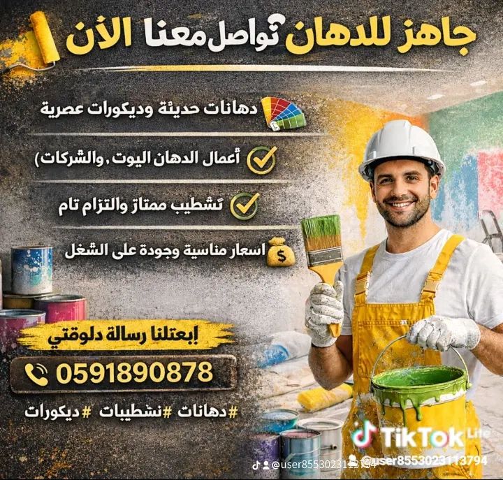 دهان