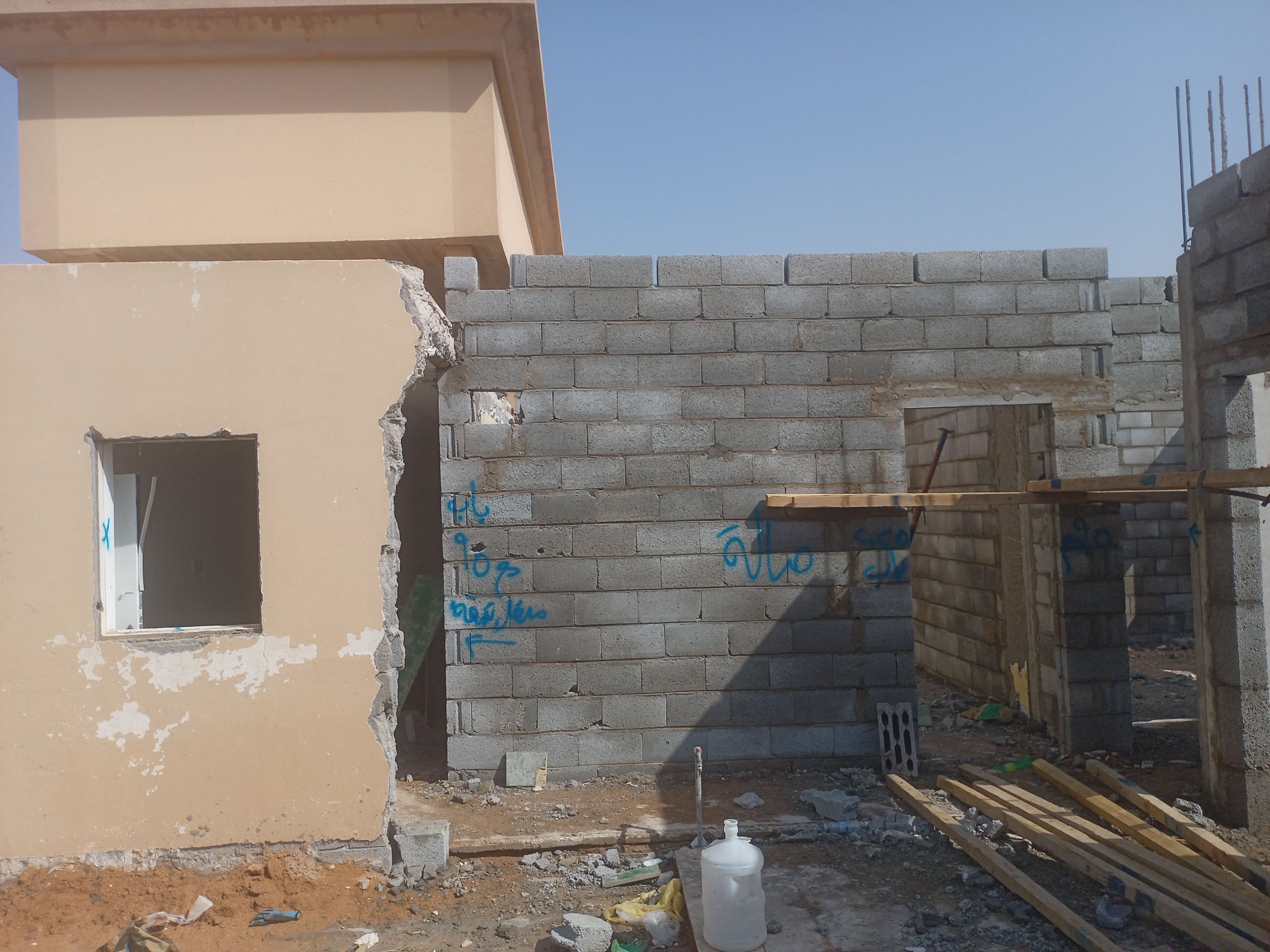 مقاول بناء وترميم - Image 4