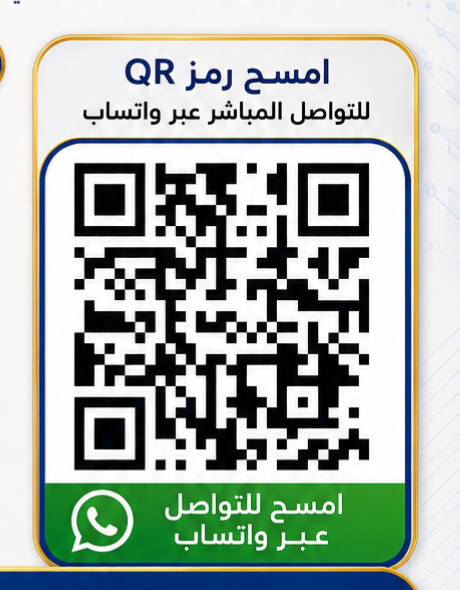 مقاول كهربائي مكه المكرمه لجميع للمقاولات الكهربائية - Image 2
