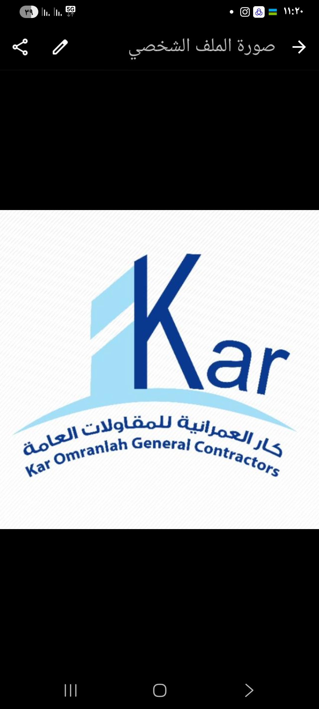 كارا العمرانيه للمقاولات