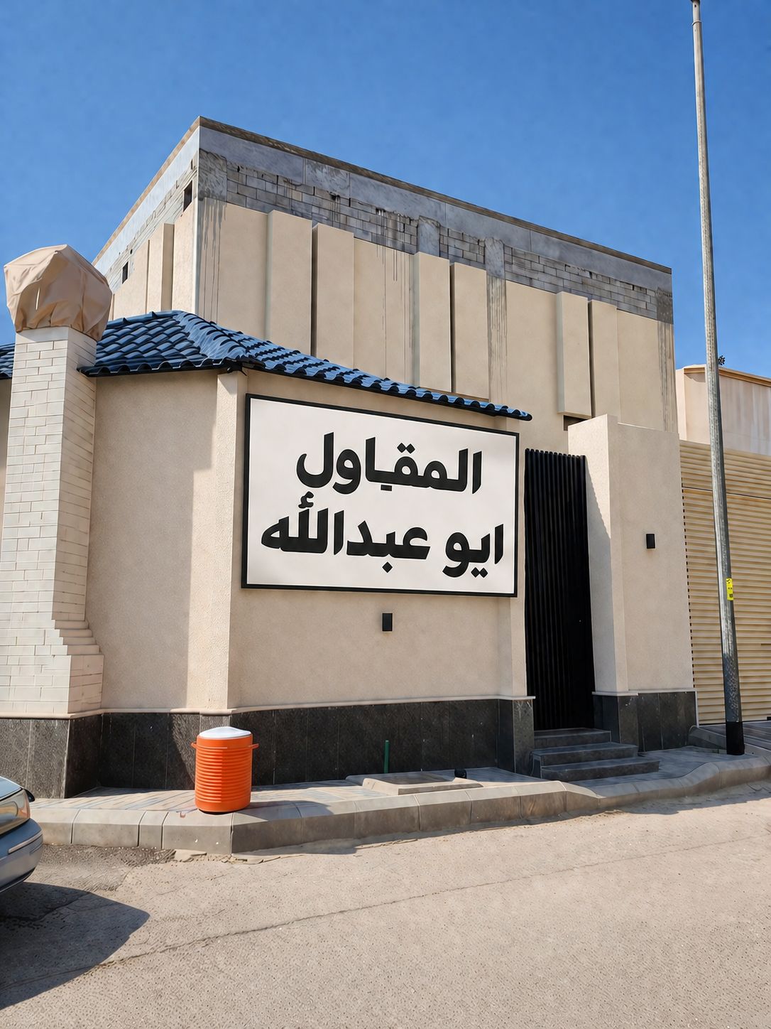 مقاول بناء ملاحق غرف ارتدادات شاليهات وترميم - Image 2