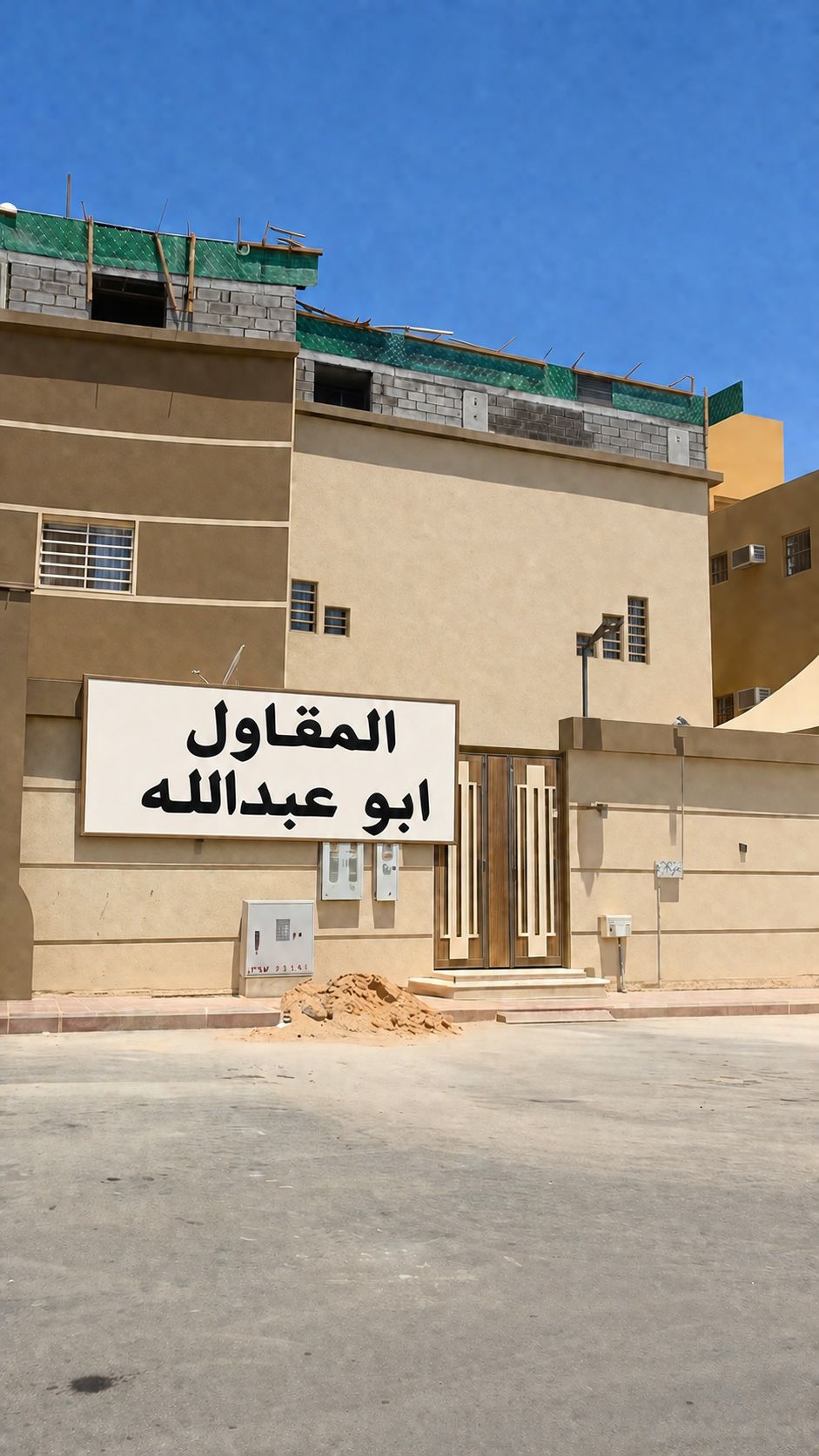 مقاول بناء ملاحق غرف ارتدادات شاليهات وترميم - Image 3