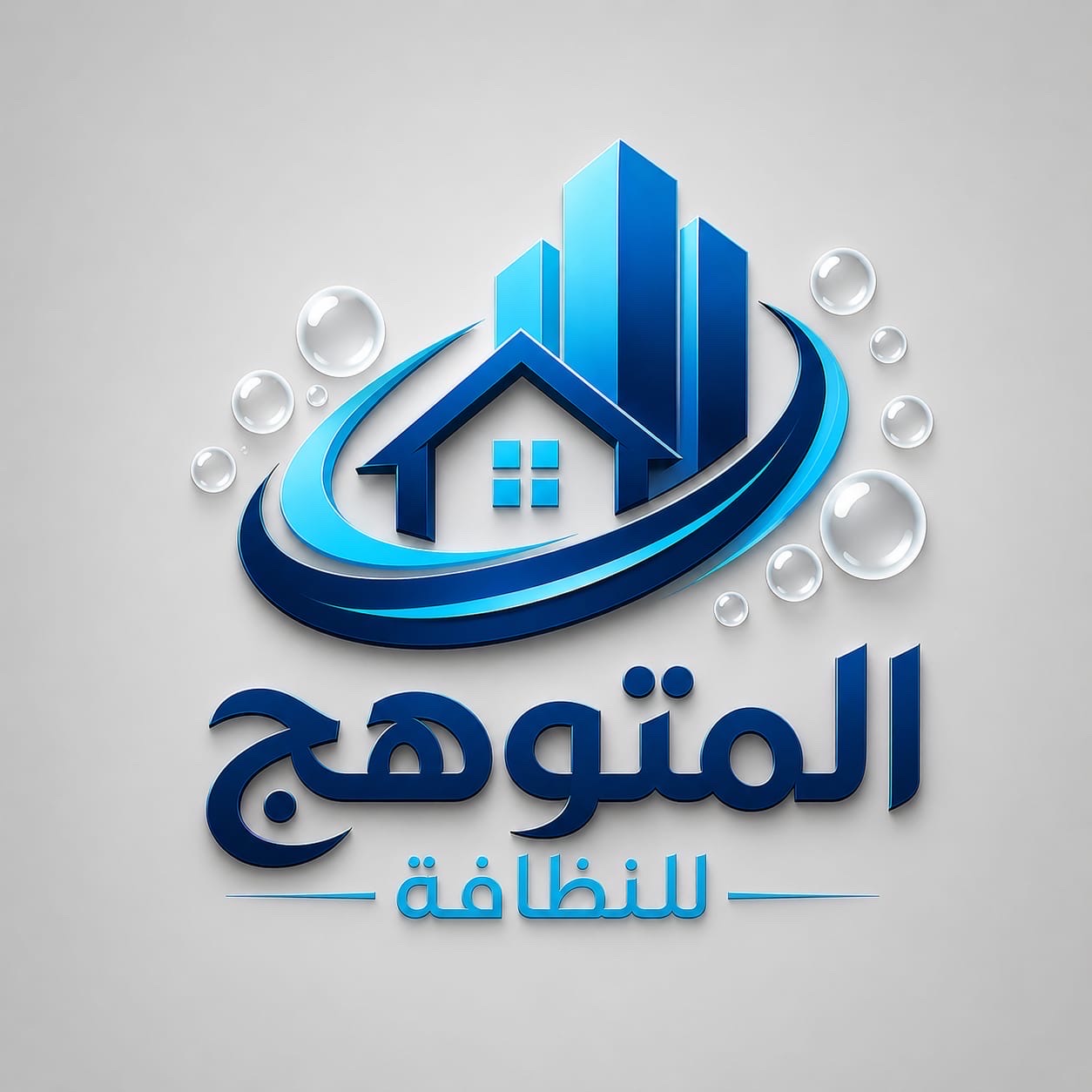 شركه المتوهج للصيانه والتشغيل