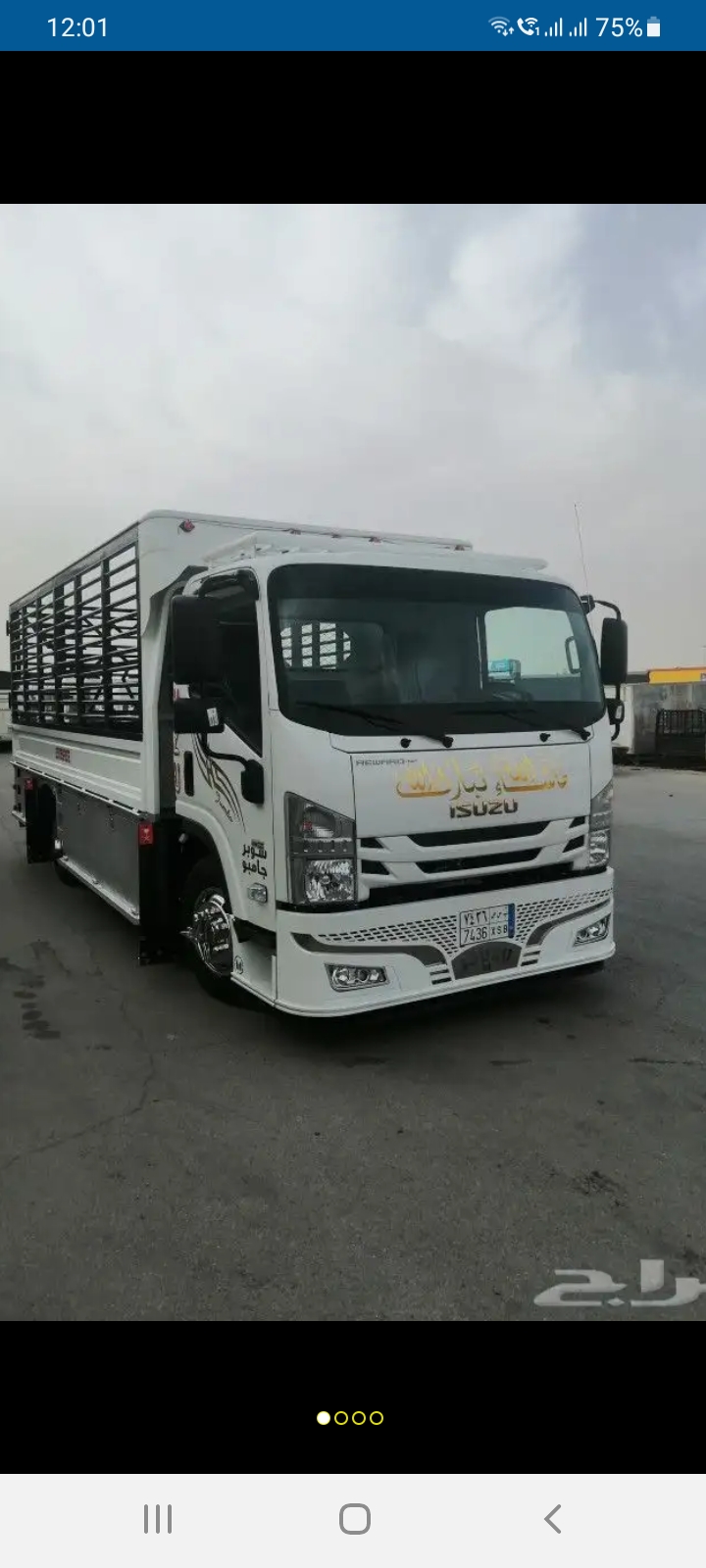 House movers نقل عفش باكستاني 