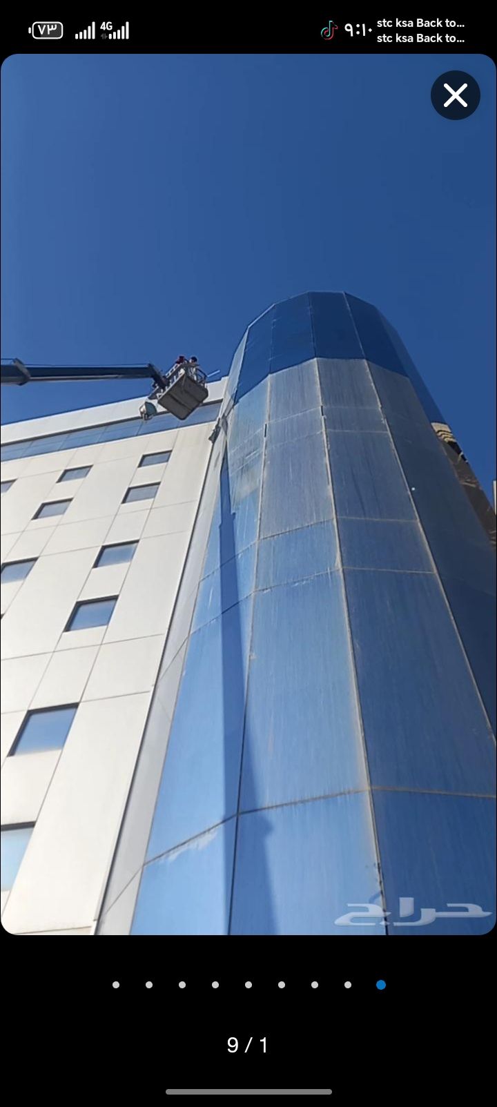 شركة تنظيف واجهات زجاجية بالرياض - Image 14