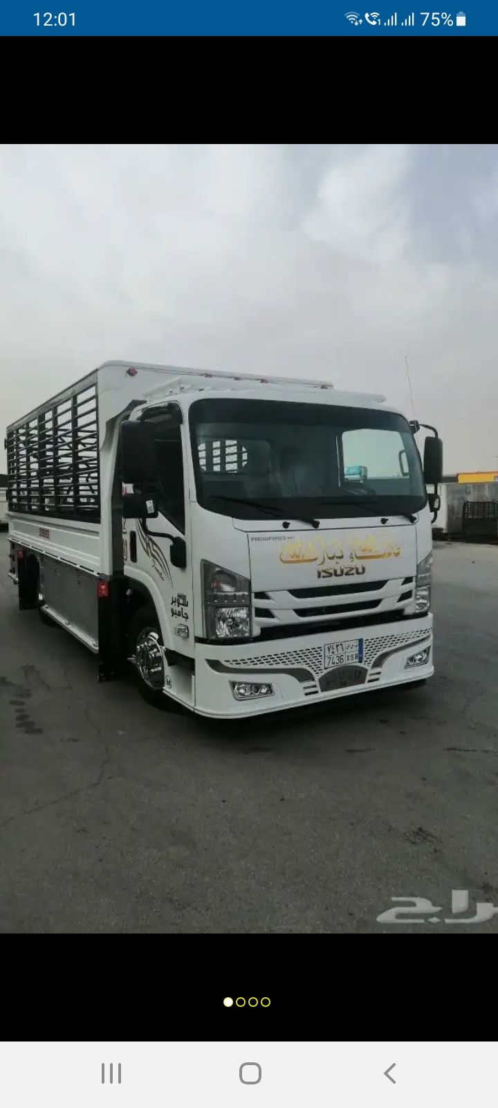 house movers نقل عفش باكستاني - Image 2