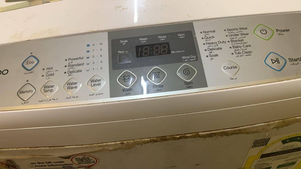 صيانة مكيفات غاسالات اتوميتك ثلاجات