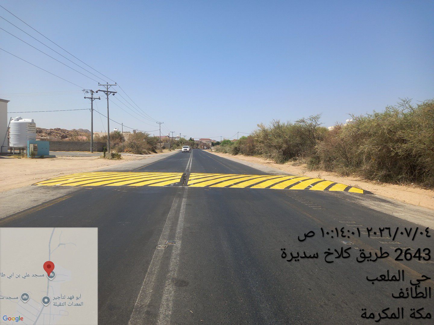 مقاول اسفلت بالطائف