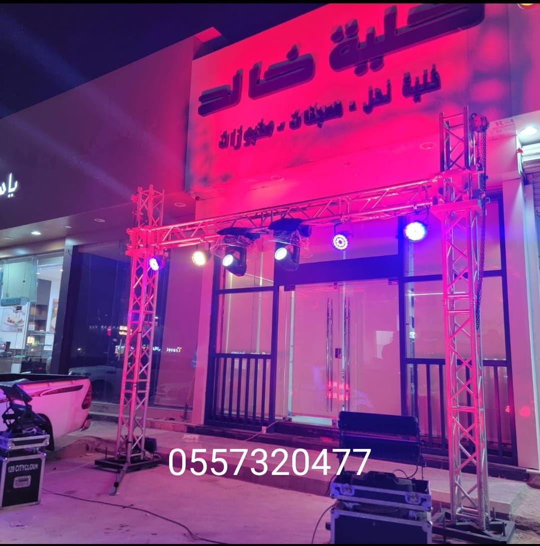 تأجير كشافات اضاءه ليزر ليازر بالونات نفيخات افتتاحات حفلات - Image 12
