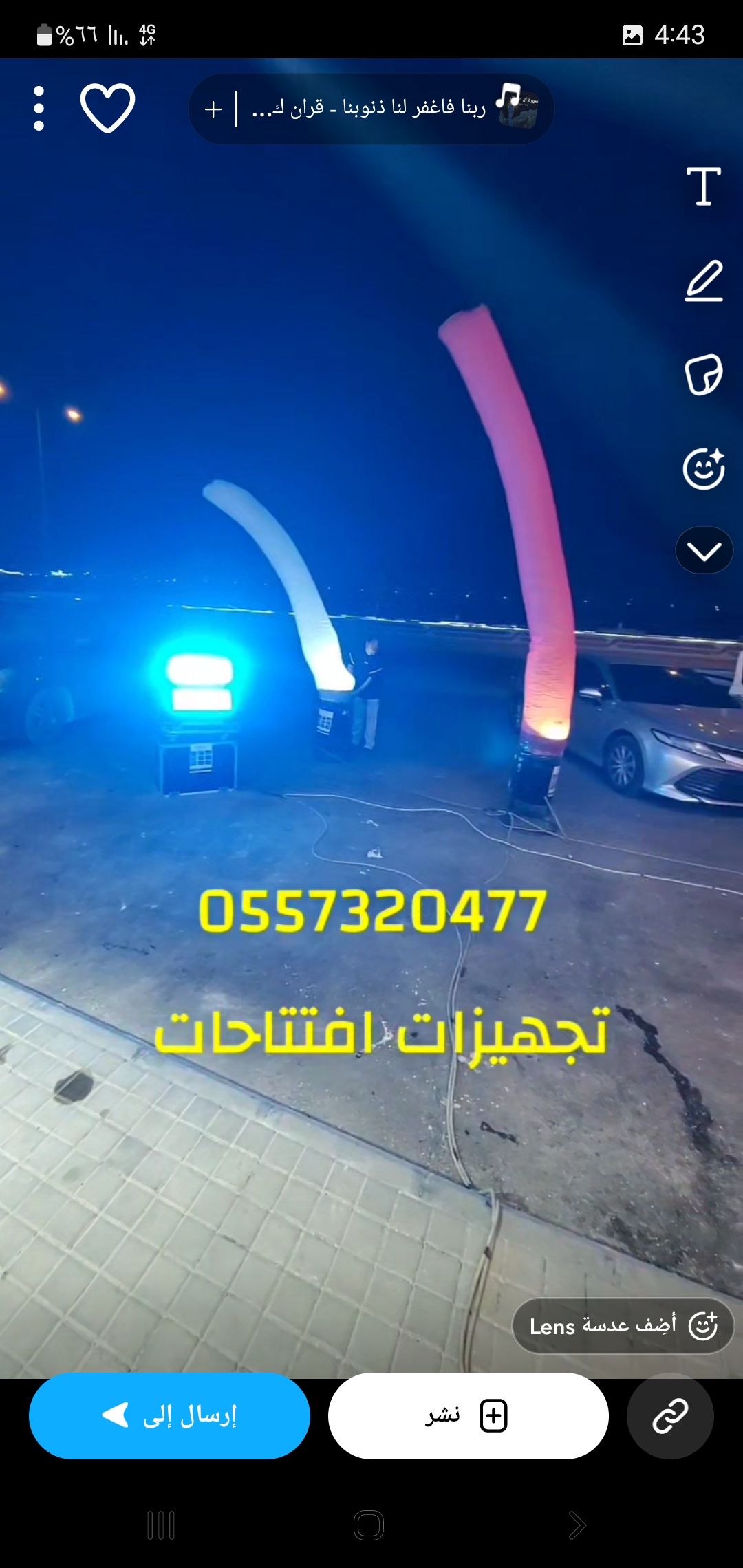 تأجير بالونات نفيخات بوالين اكياس هوائيه راقصه افتتاح محلات - Image 5