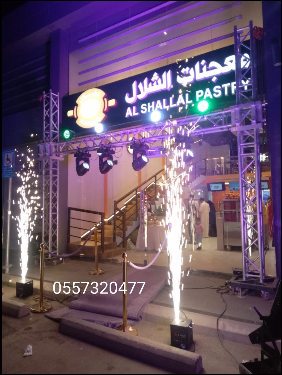 تأجير بالونات نفيخات بوالين اكياس هوائيه راقصه افتتاح محلات - Image 13