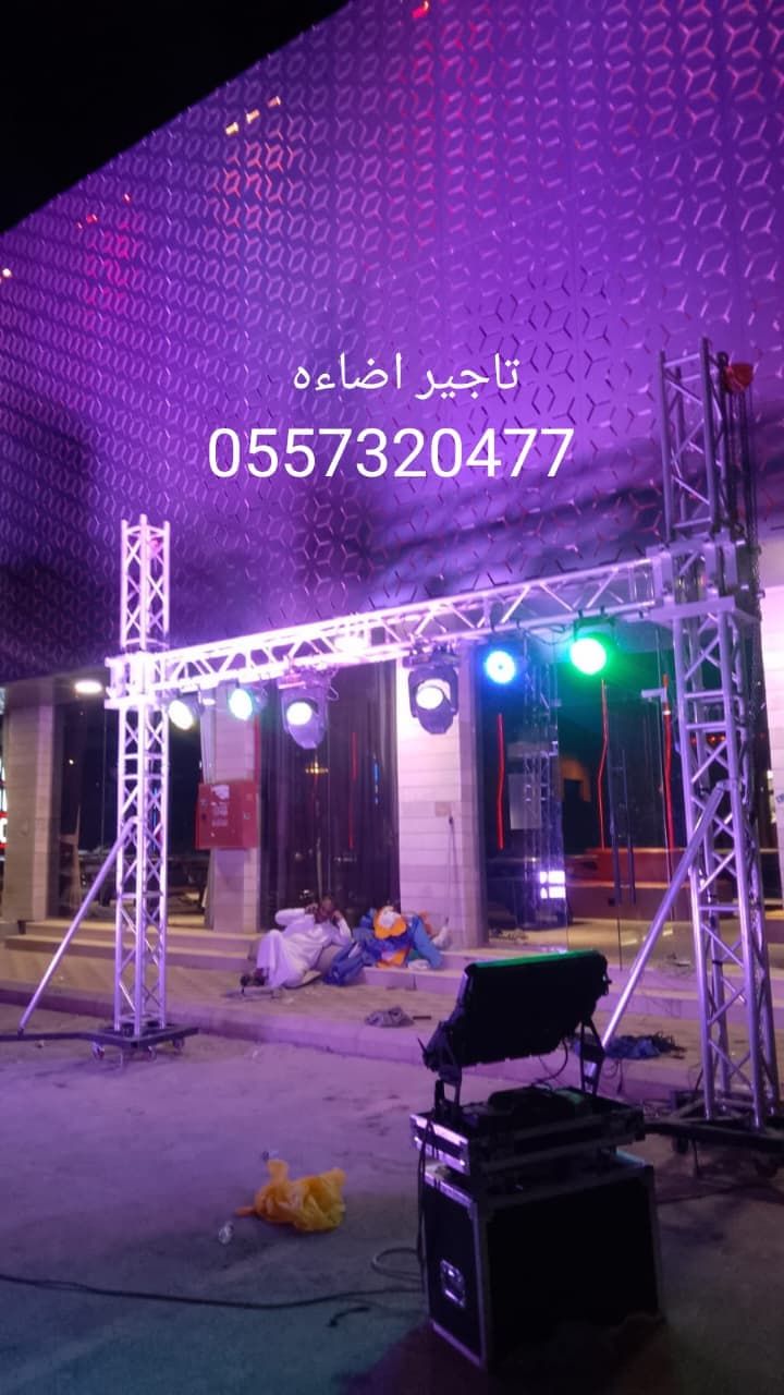 تأجير كشافات اضاءه ليزر بالونات تجهيز اجهزة افتتاحات حفلات - Image 3