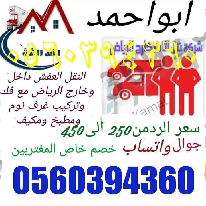 ابو عبدالله