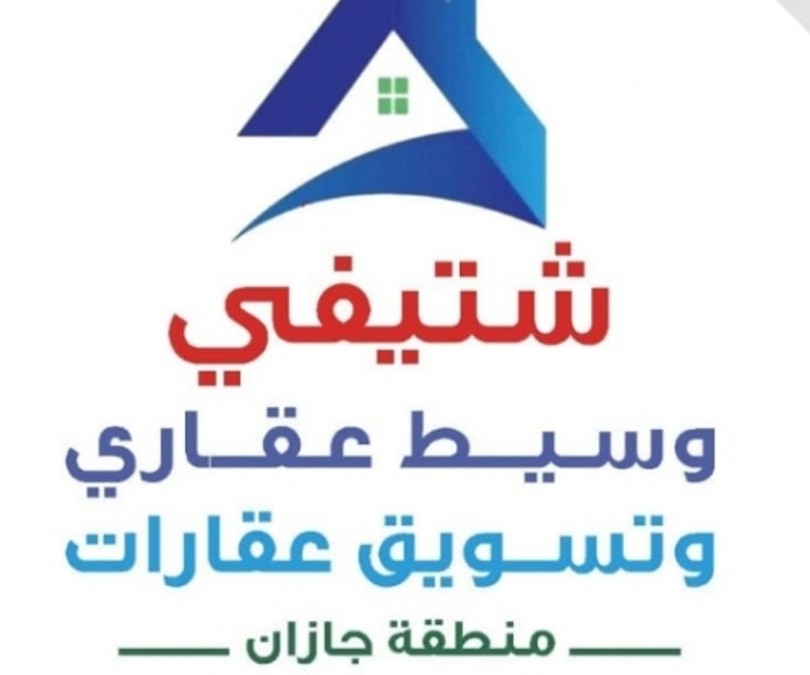 شتيفي طارق