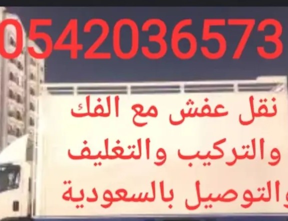 أبو فارس
