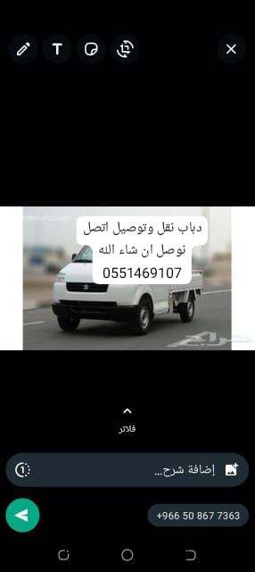 ابو هاشم