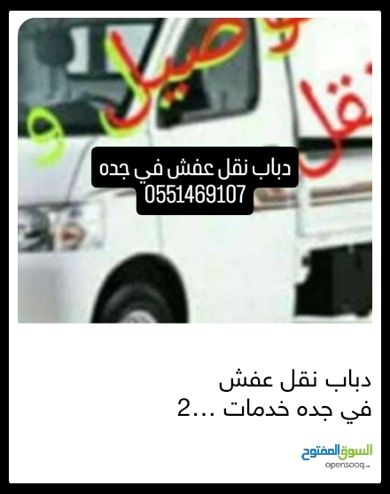 ابو هاشم