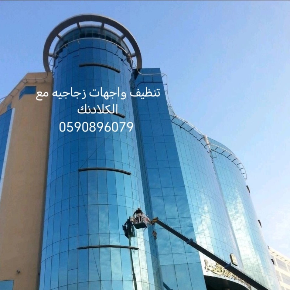 الفتح