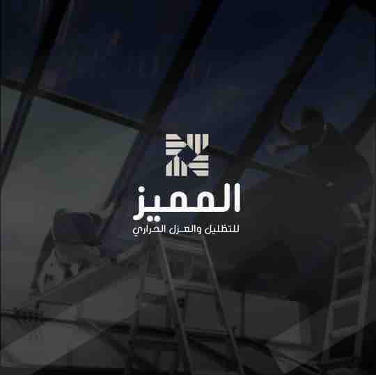 المميز عازل حراري للواجهات الزجاجية