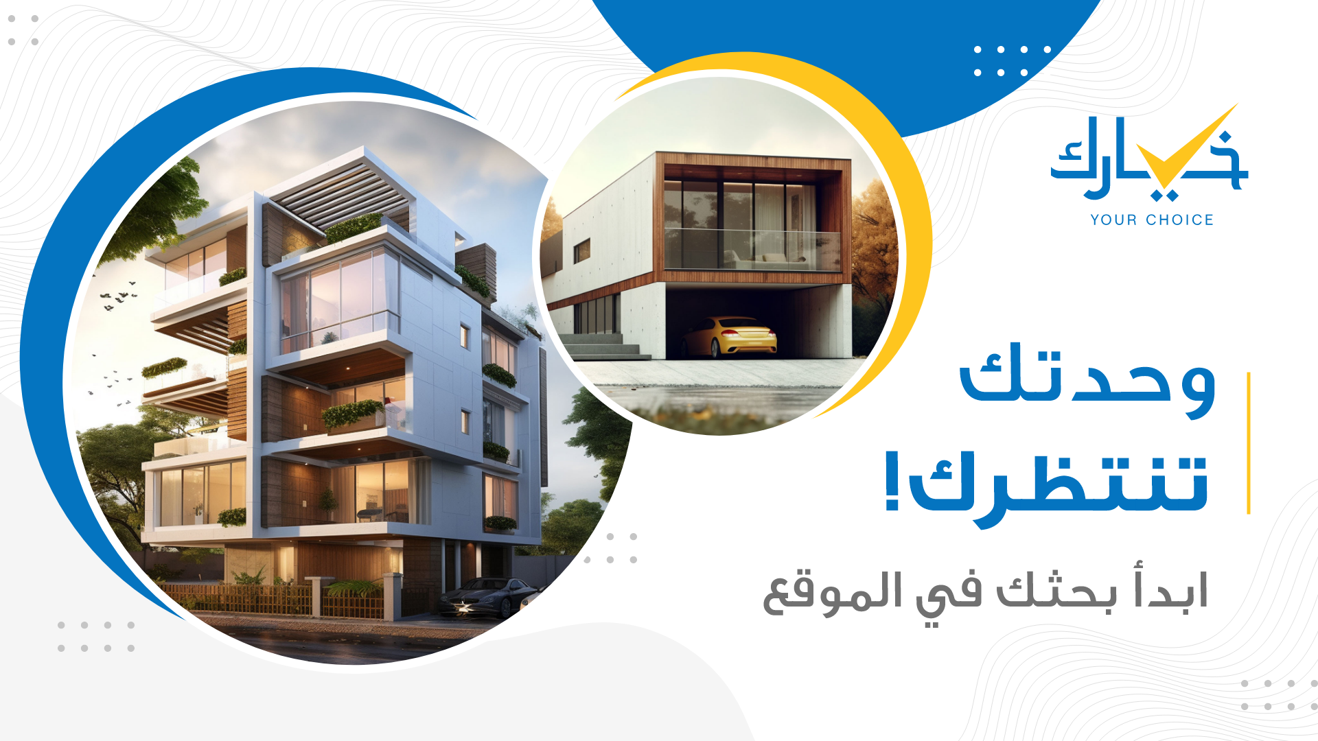 Book Your Real Estate Now, alot of Ads available