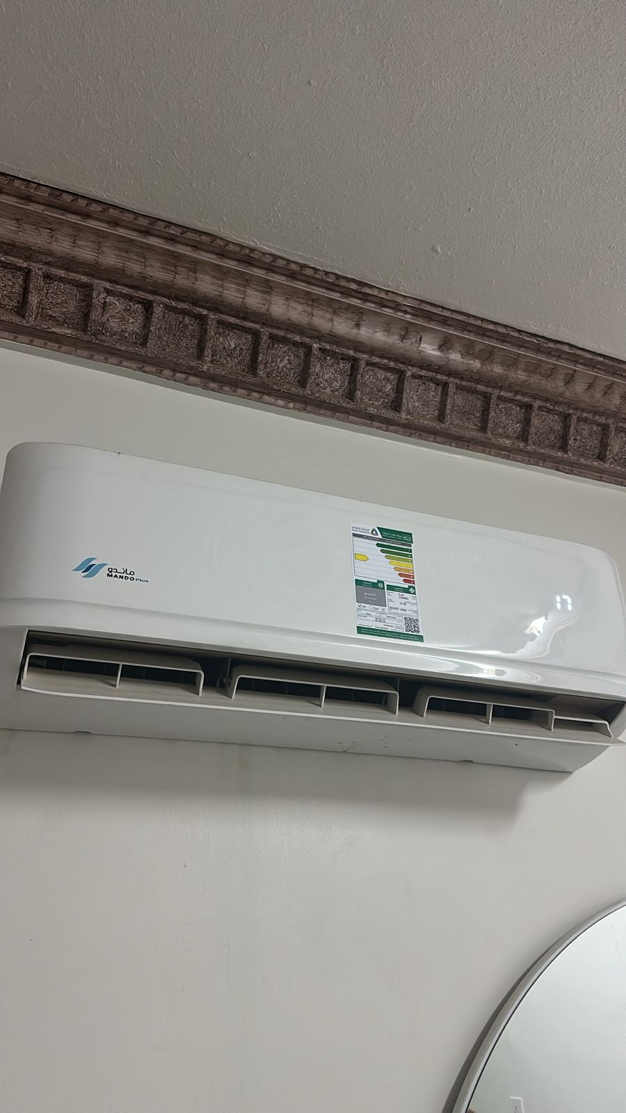 المهندس سالم