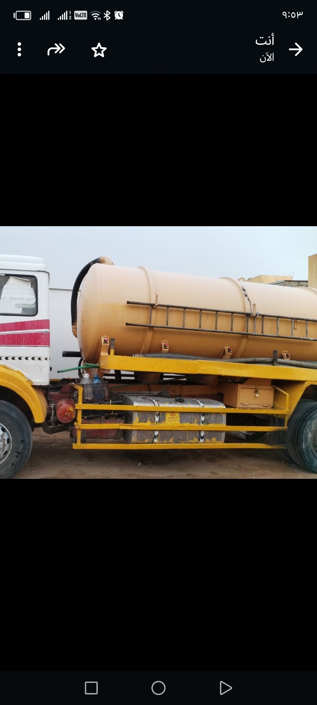 كمبروسر تنظيف مجاري الصرف الصحي تسليك موسير الصرف الصحي