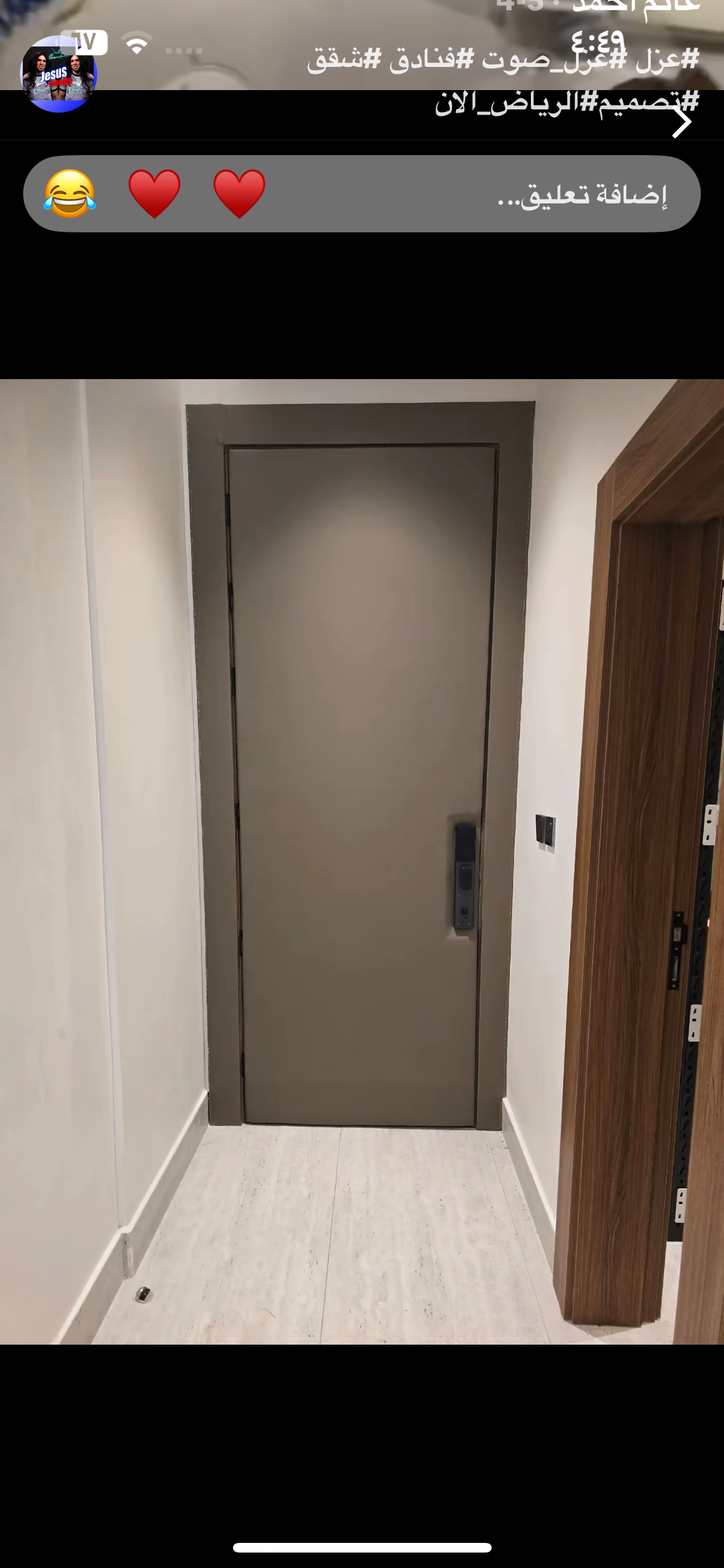 جميع أنواع العزل باضافه الي عزل صوت وعزل أبواب افضل الخامات - Image 6