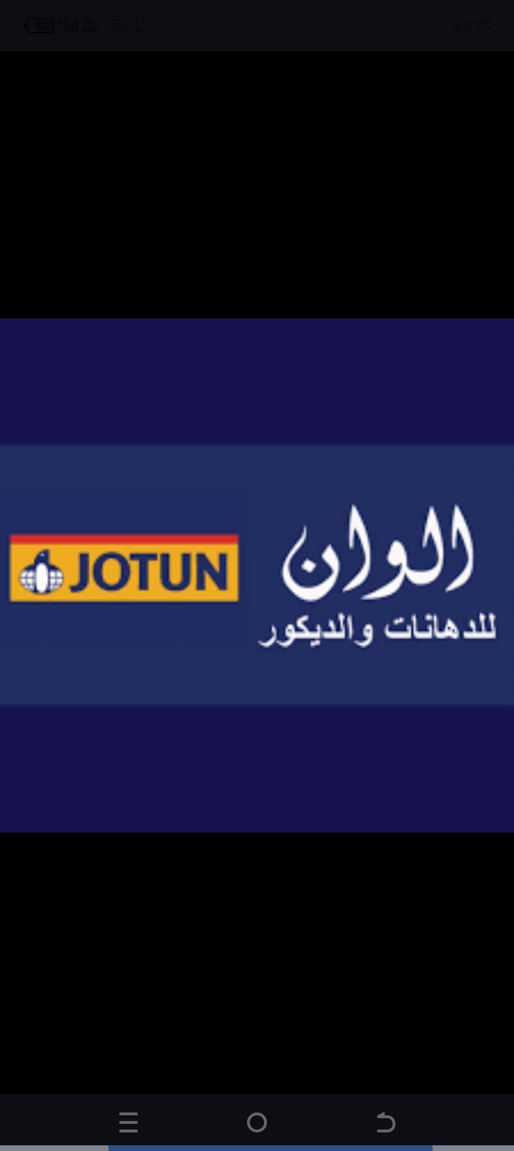 دهان بويه جميع احيا الرياض...