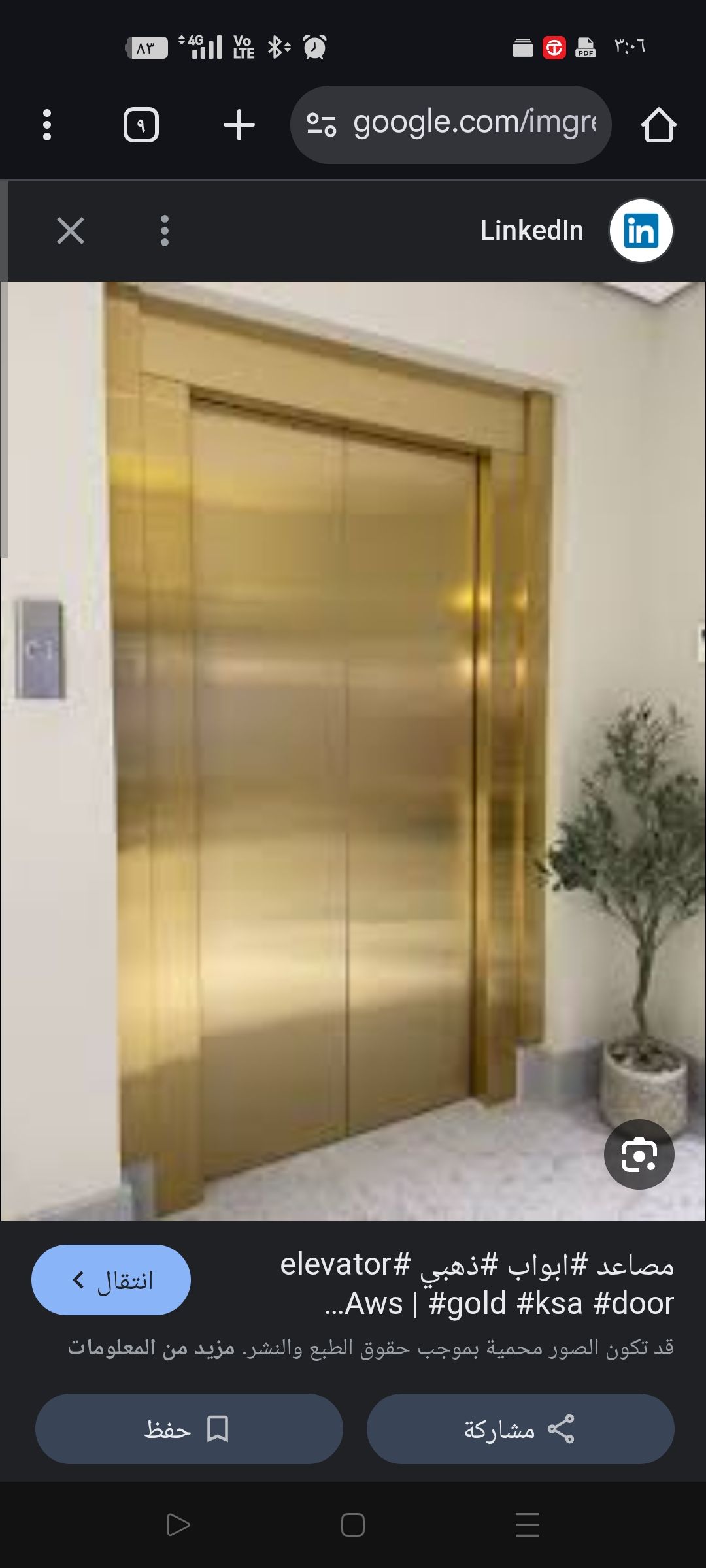 مصاعد جديده ومستعمله