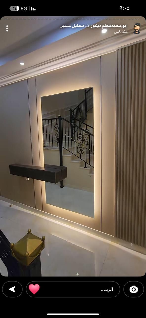 ترميم دهانات وديكورات محايل عسير #0532735875 - Image 7