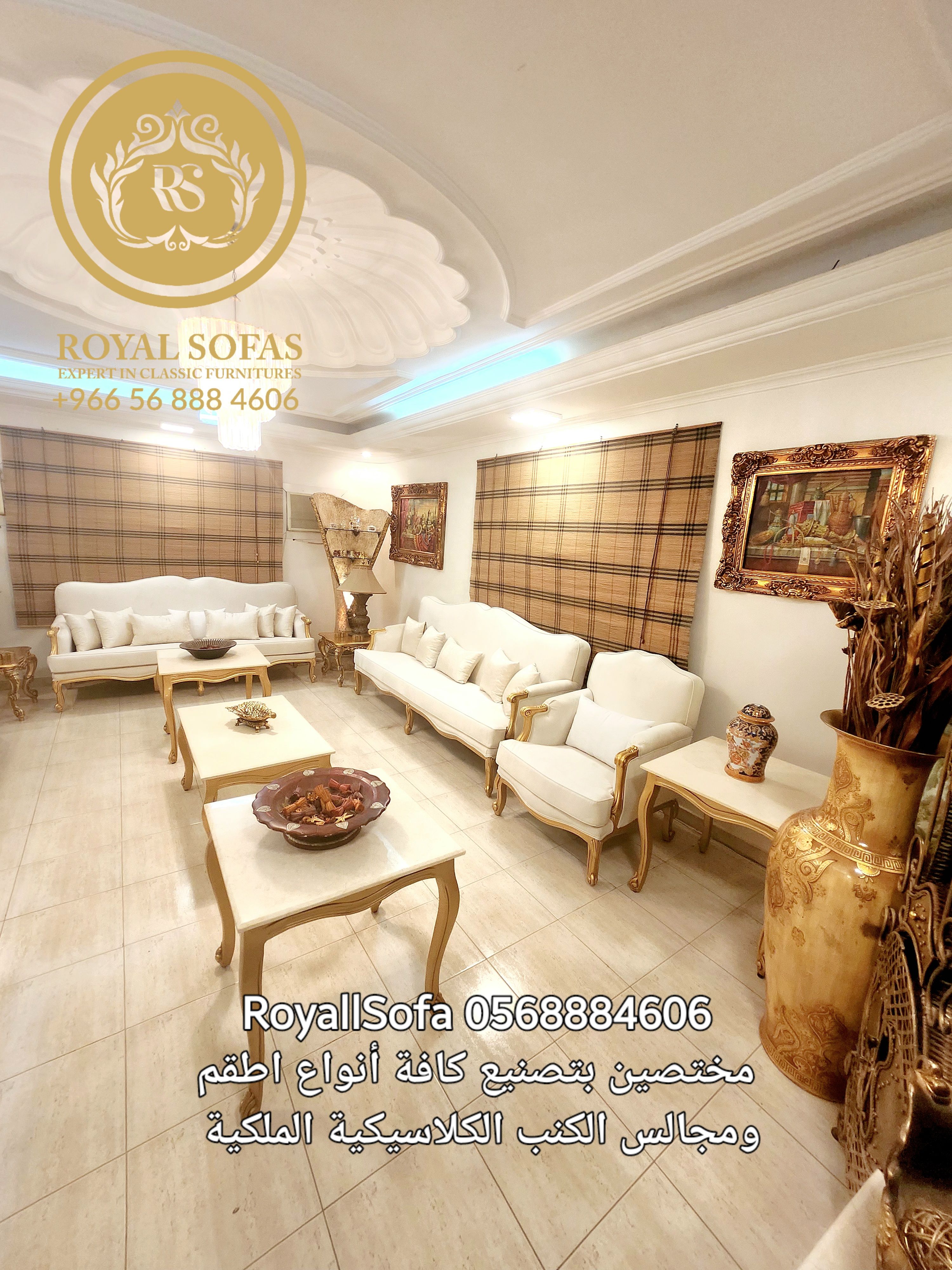 تفصيل كافة أنواع اطقم ومجالس الكنب الكلاسيكية الملكية - Image 7