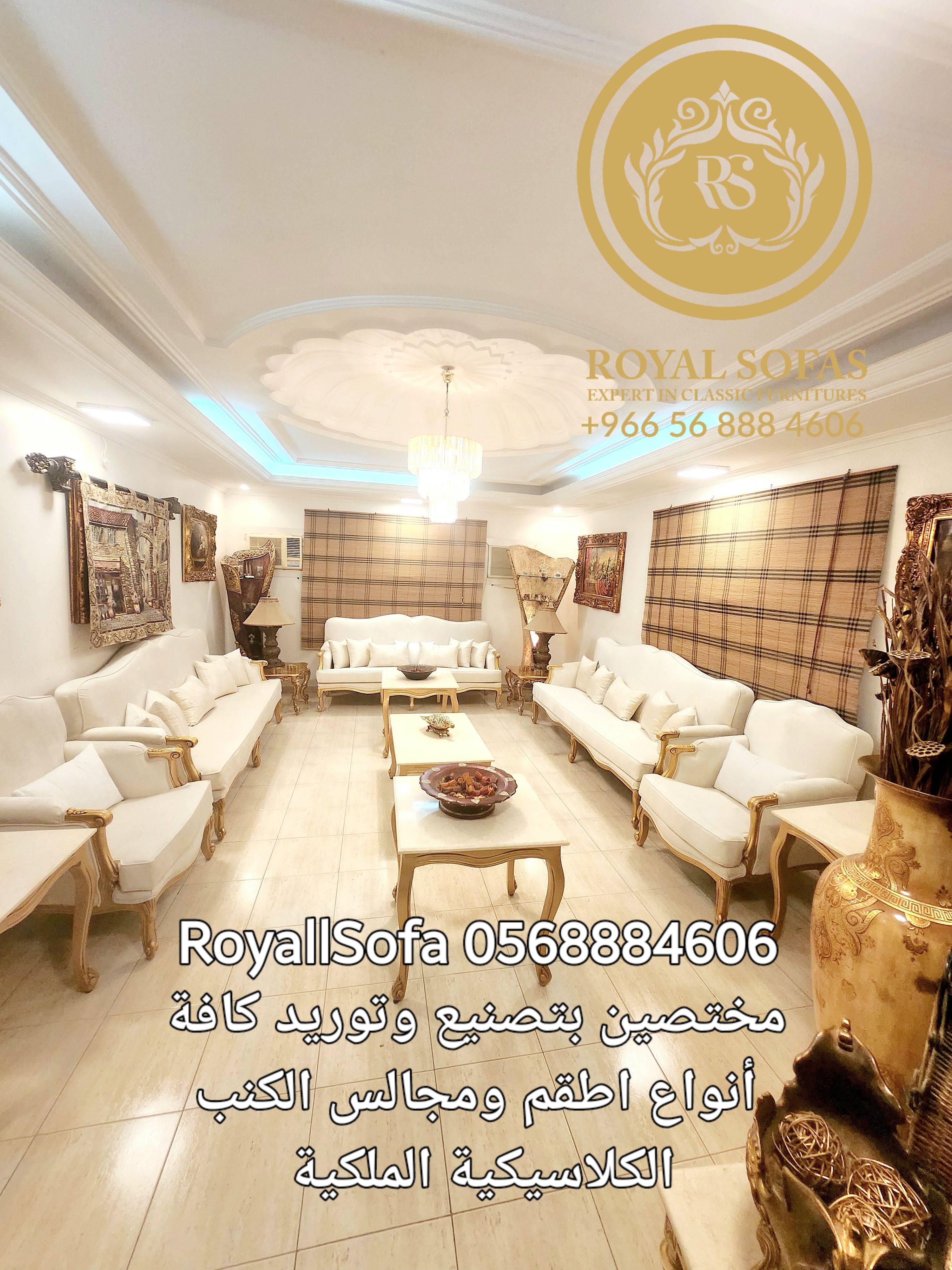 تفصيل كافة أنواع اطقم ومجالس الكنب الكلاسيكية الملكية - Image 9