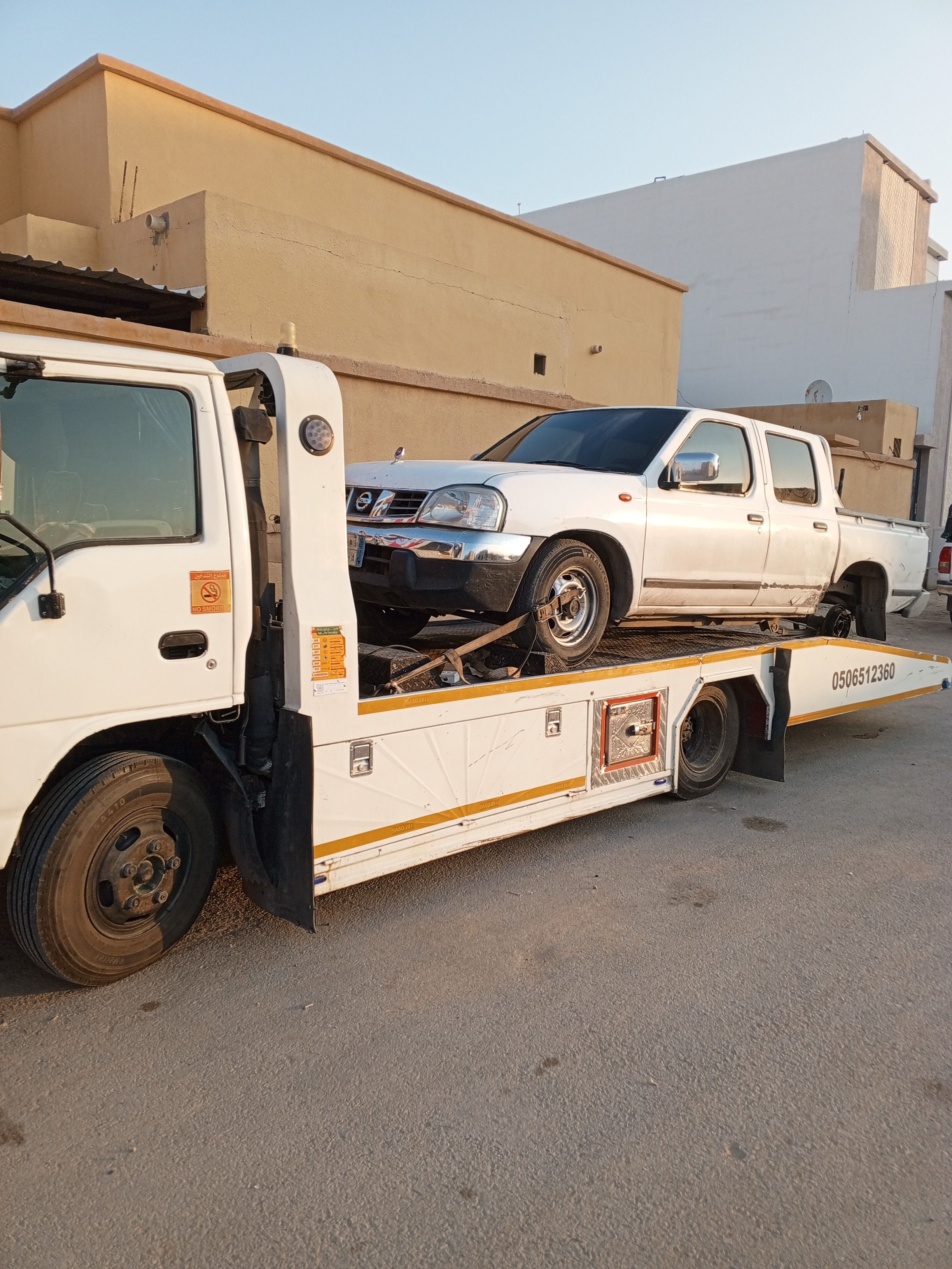 سطحه حفر الباطن