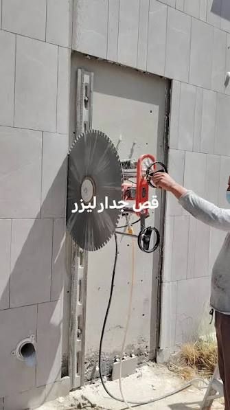 قص وتخريم الخرسانه وفتح كور وقص الجدران وتكسير لابواب ف عسير - Image 2