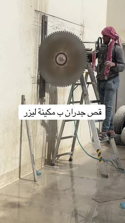 قص وتخريم الخرسانه وفتح كور وقص الجدران وتكسير لابواب ف عسير - Image 5