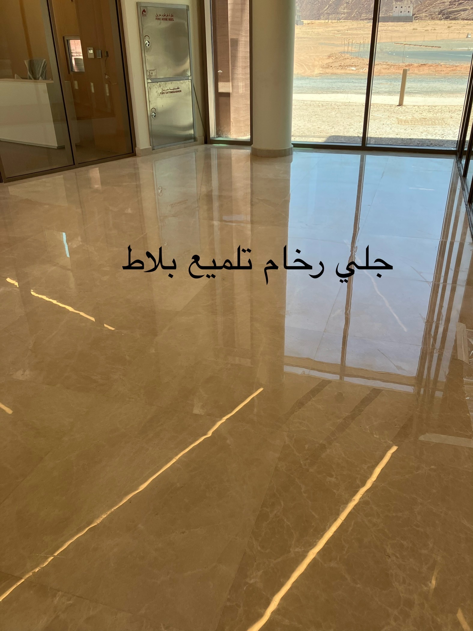 شركة جلي رخام ونظافة  في العلا و المدينة - Image 10
