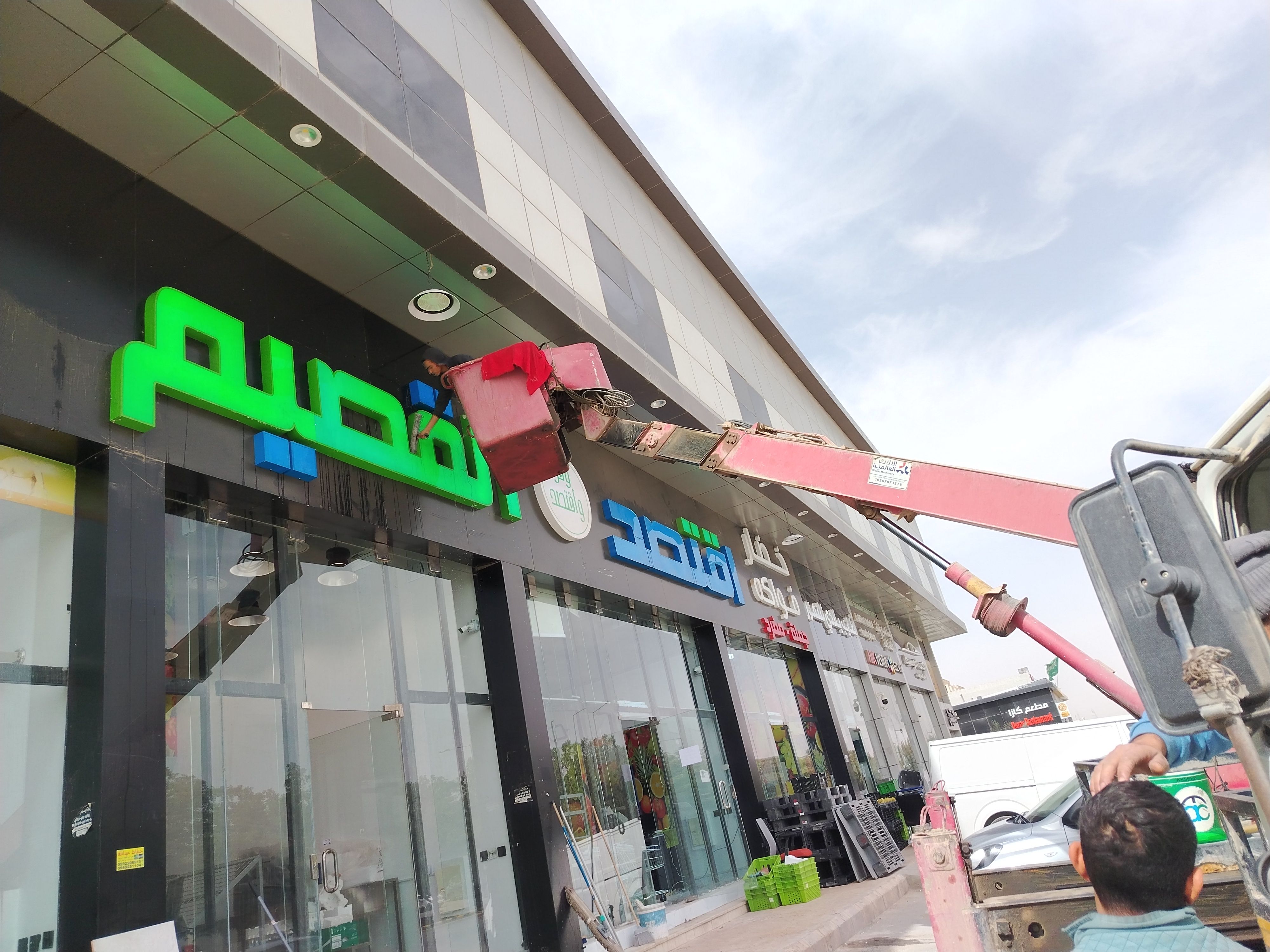 تنظيف الوجهات الزجاجيه وا الكلادنج - Image 3