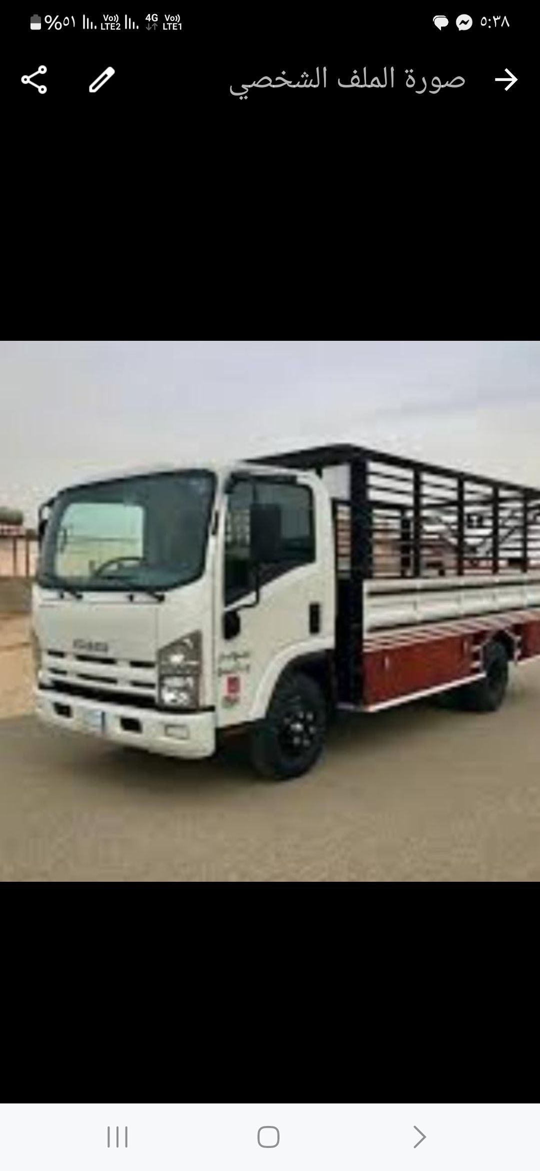 نقل عفش مع الفك والتركيب - Image 2