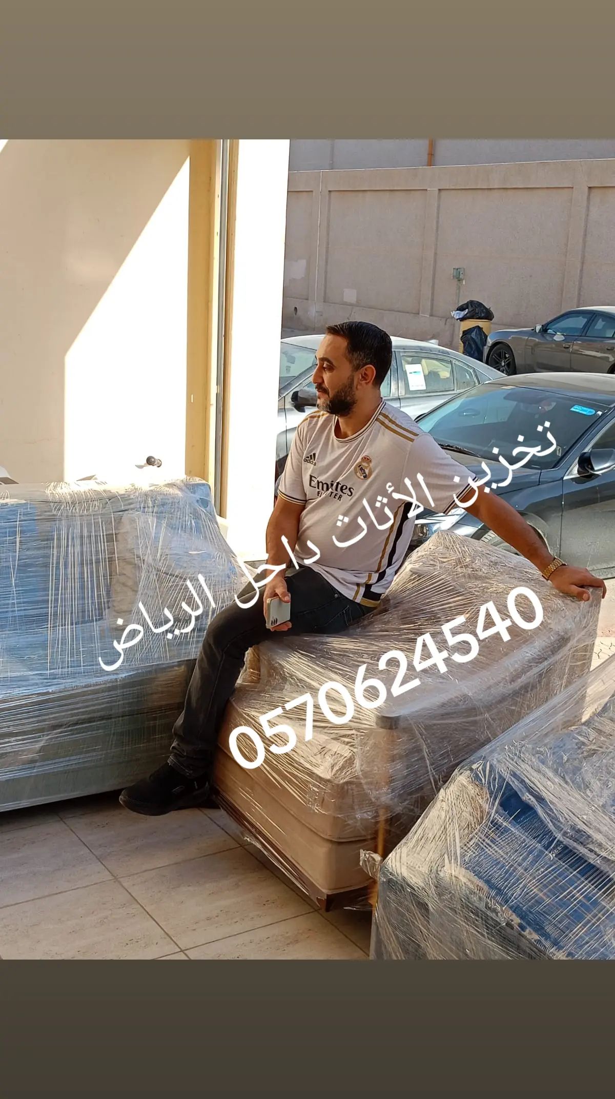 العليا - Image 2