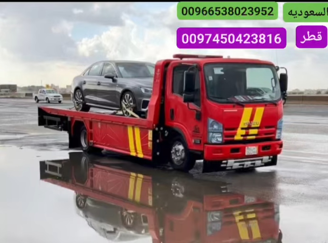 سطحه هيدروليك الرياض