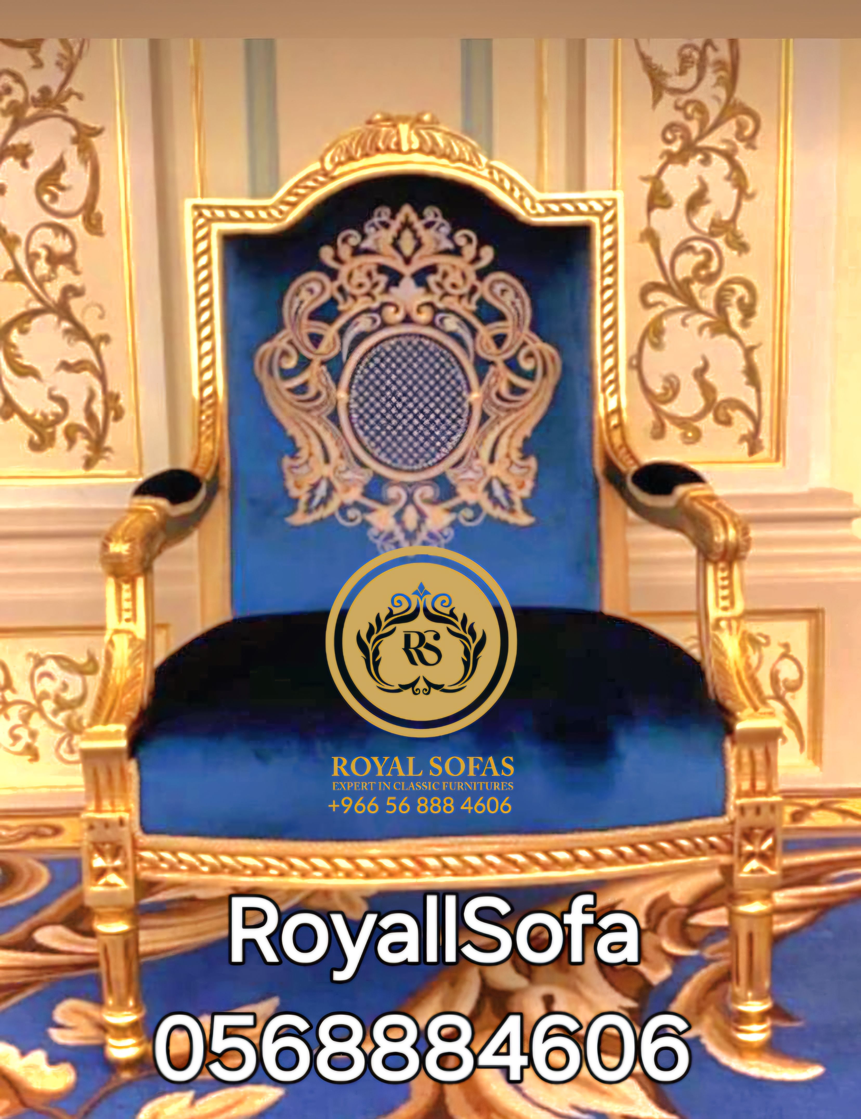 تفصيل كافة أنواع اطقم ومجالس الكنب الكلاسيكية الملكية