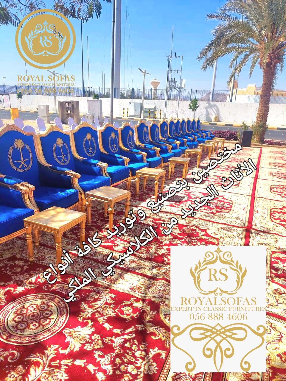 تفصيل كافة أنواع اطقم ومجالس الكنب الكلاسيكية الملكية - Image 5