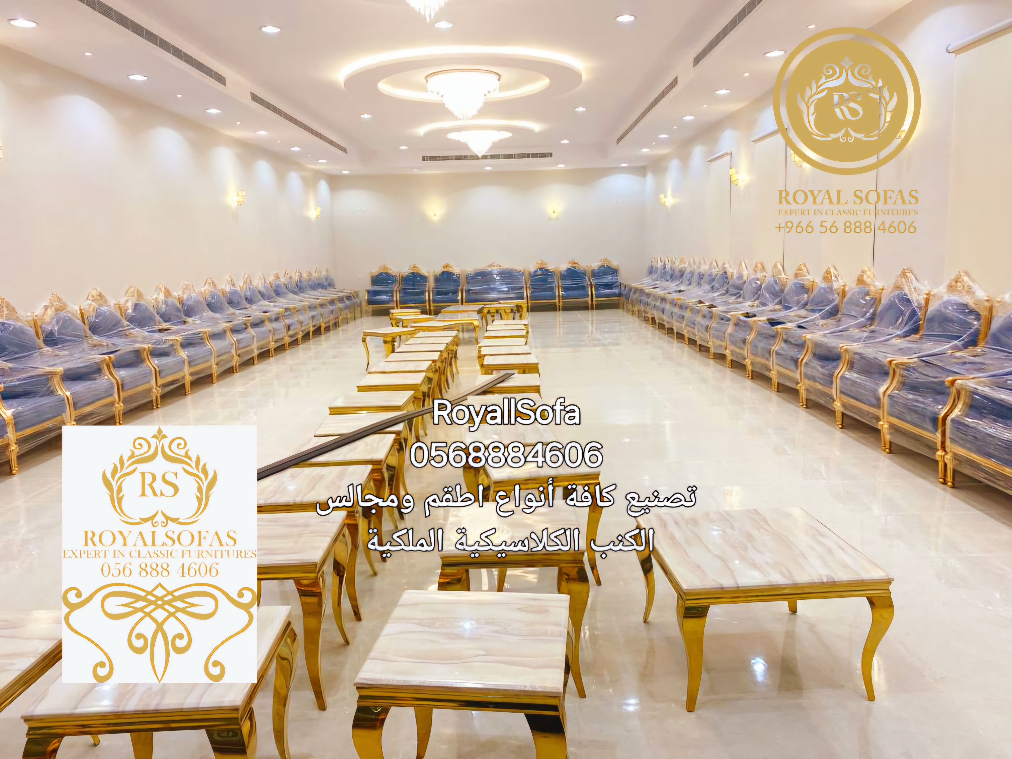 تفصيل كافة أنواع اطقم ومجالس الكنب الكلاسيكية الملكية - Image 7
