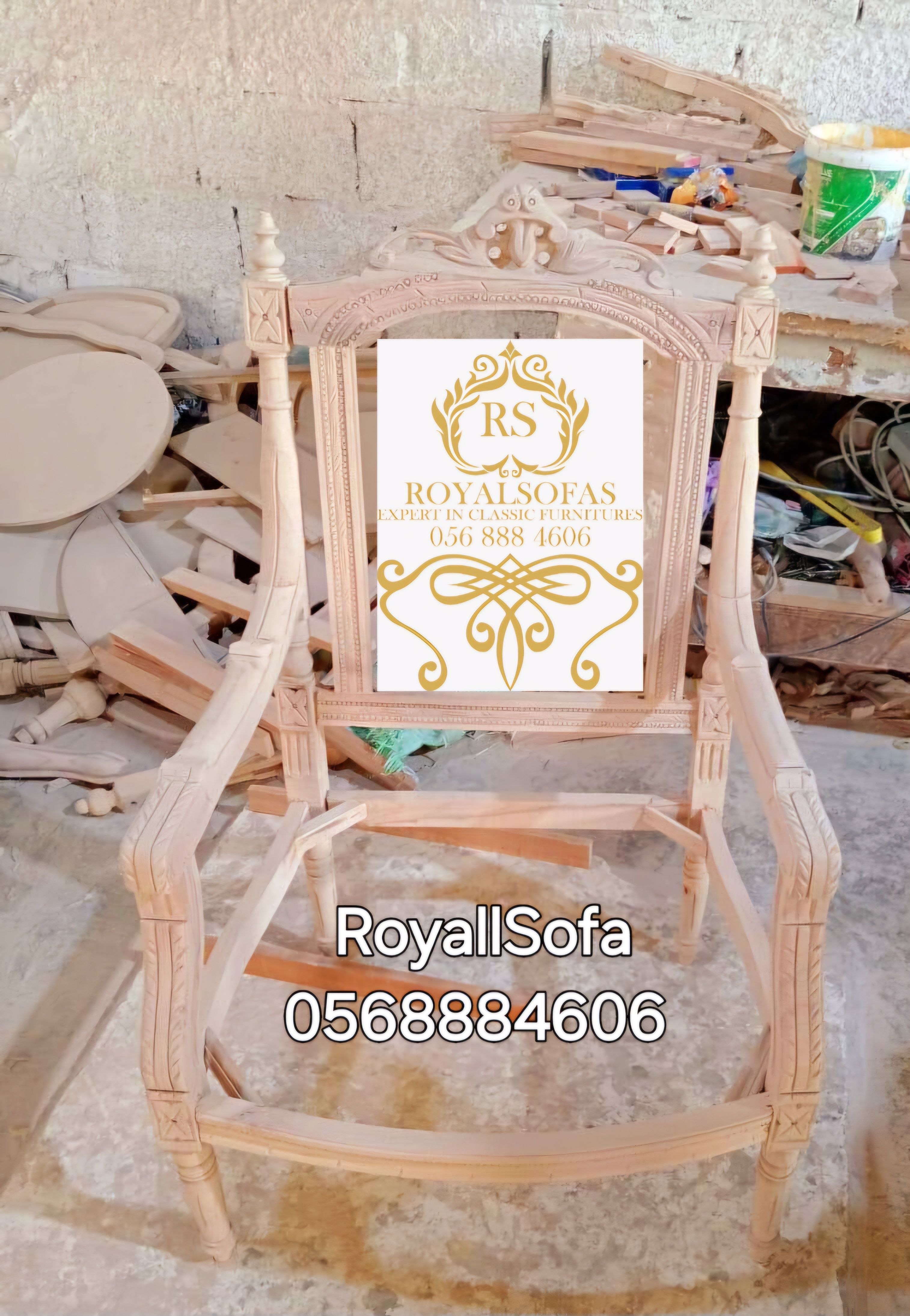 تفصيل كافة أنواع اطقم ومجالس الكنب الكلاسيكية الملكية - Image 15