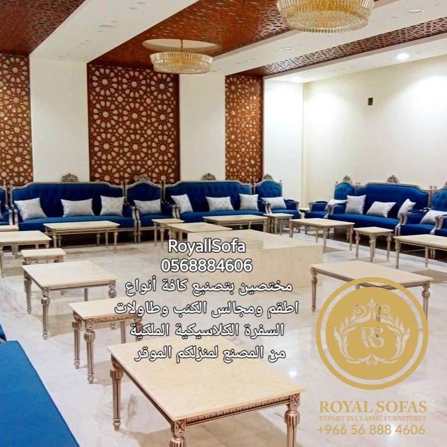 تفصيل كافة أنواع اطقم ومجالس الكنب الكلاسيكية الملكية - Image 19