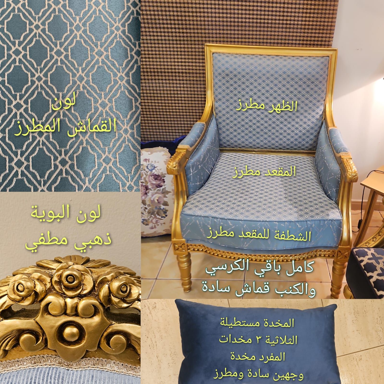 تفصيل كافة أنواع اطقم ومجالس الكنب الكلاسيكية الملكية - Image 20