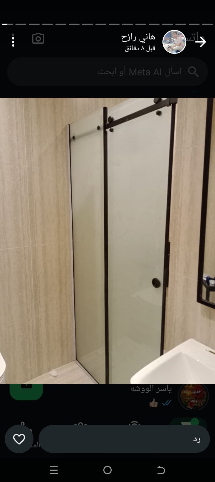 تركيب زجاج سكريت - Image 5