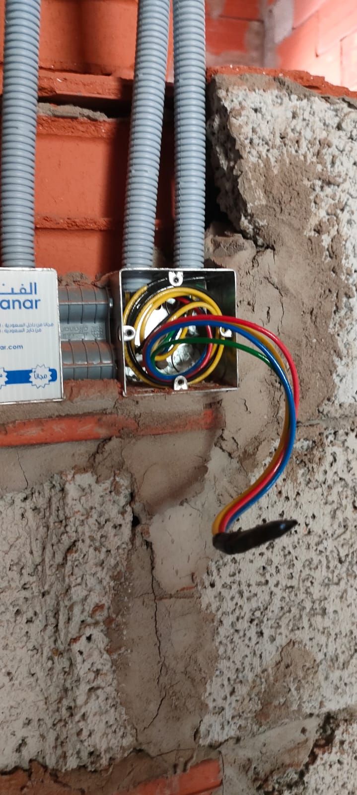 كهربائي وسباك - Image 8