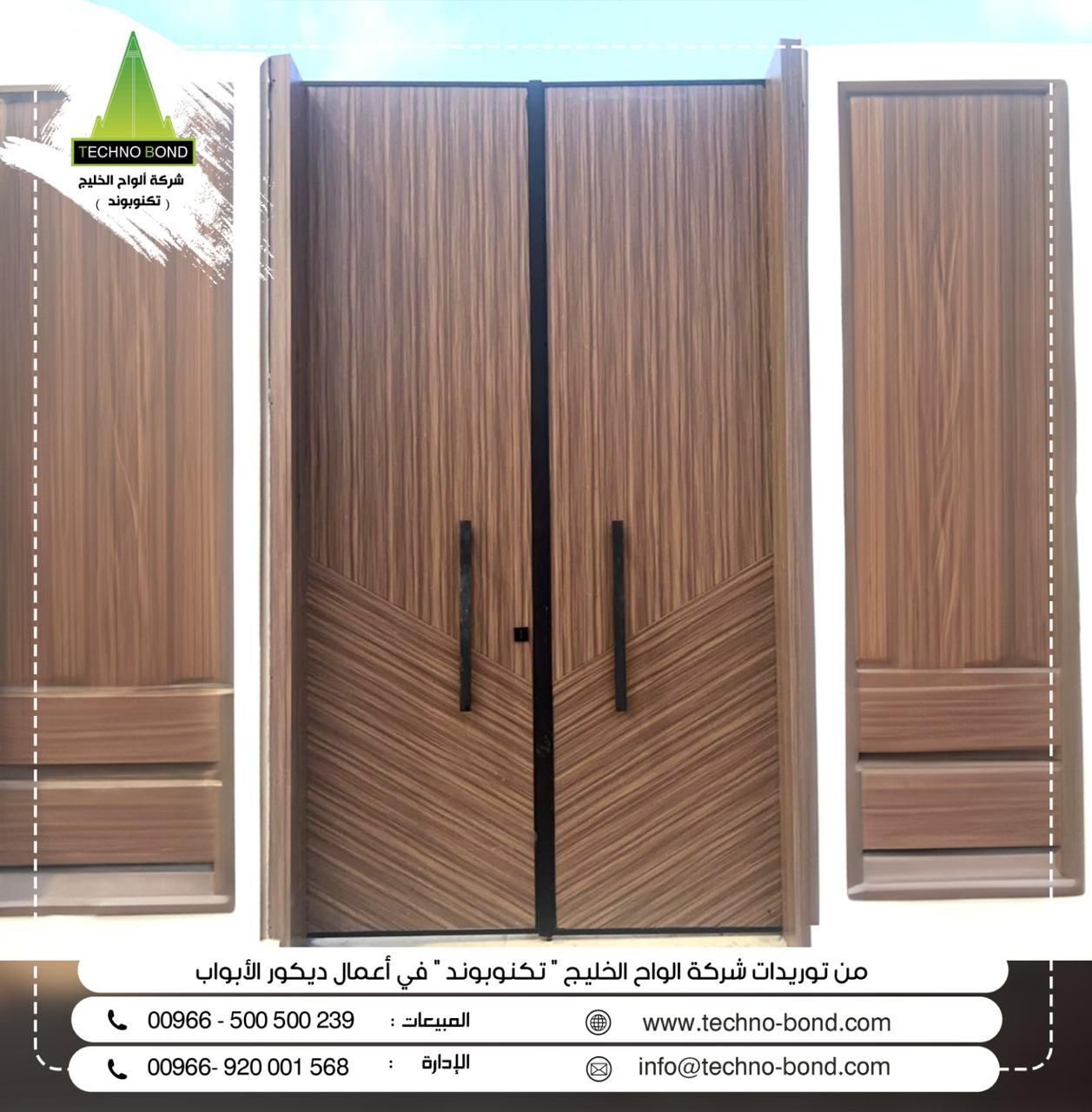 ابواب حديد ودرابزين - Image 2