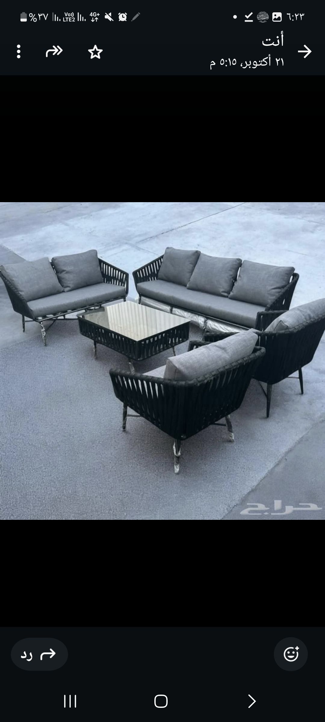 الرياض - Image 7